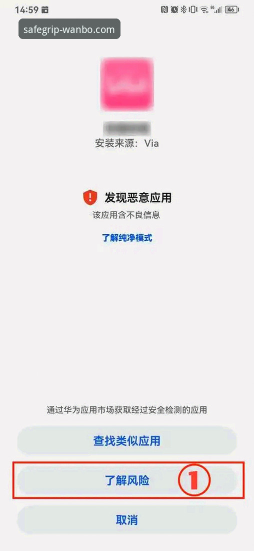 万博app安全登录指南安装失败 揭秘万博app安全登录指南安装失败的隐藏真相